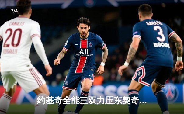 约基奇全能三双力压东契奇，掘金加时险胜独行侠锁定西北区头名 - 2